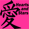 hearts-and-stars