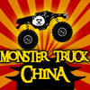 Monster Truck de China